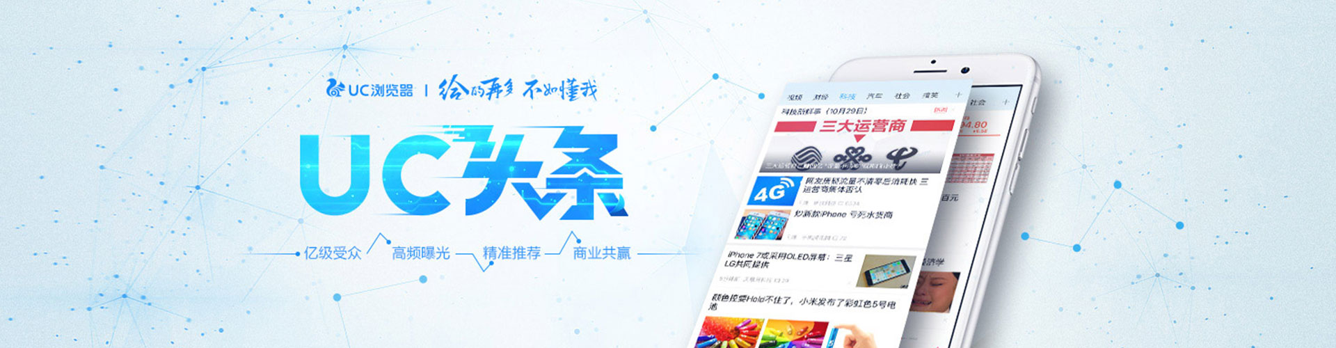 长沙竞价排名