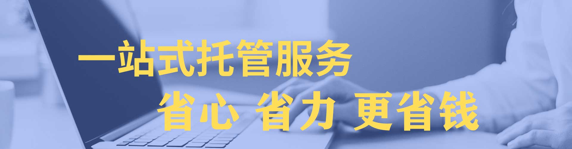 长沙竞价广告