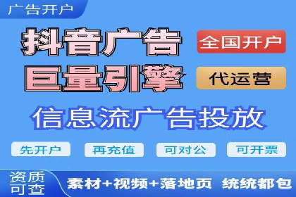 怎样通过网络推广提升竞价广告效果