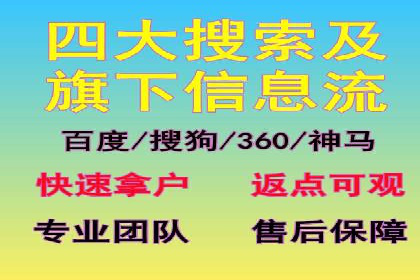 百度知道推广策略：企业如何利用知识营销提升影响力