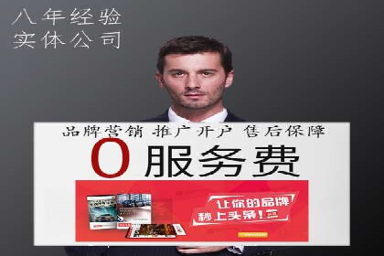 案例展示：SEM助力中小企业拓展市场